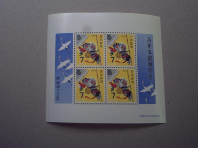 ygpzN؎@aSRNp̂ڂ肴@^V[g@P   zr[ 