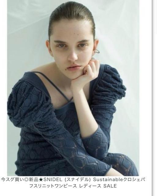 SNIDEL★スナイデル Sustainableクロシェパフスリニットワンピース ネイビー FREE ワンピース ロングワンピース < 女性ファッション SNIDEL★スナイデル Sustainableクロシェパフスリニットワンピース ネイビー FREE ワンピース ロングワンピース < 女性ファッションの