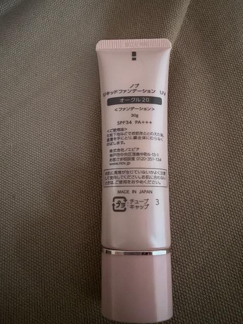 NOV/�N���[���t�@���f�[�V�����W���F�V�i���l �� ����/�R�X��/�l�C���� 