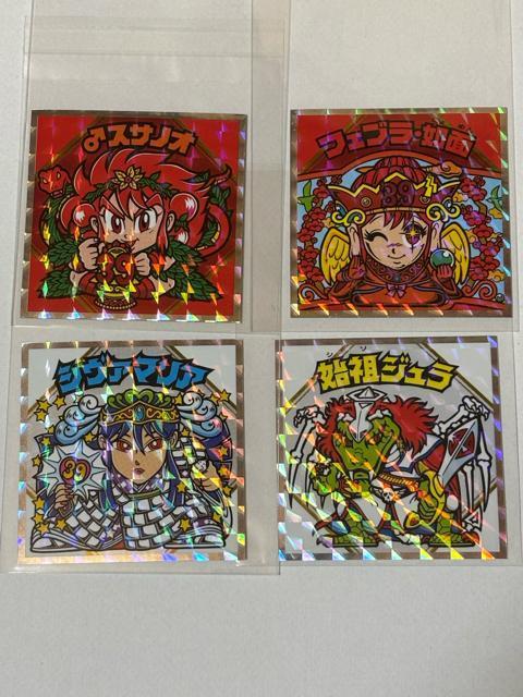 �g���r�b�N���}����4���Z�b�g�����X�T�m�I�C�t�F�u���E�@�ʁC�V���@�}���A�C�n�c�W����  �� �z�r�[�� 