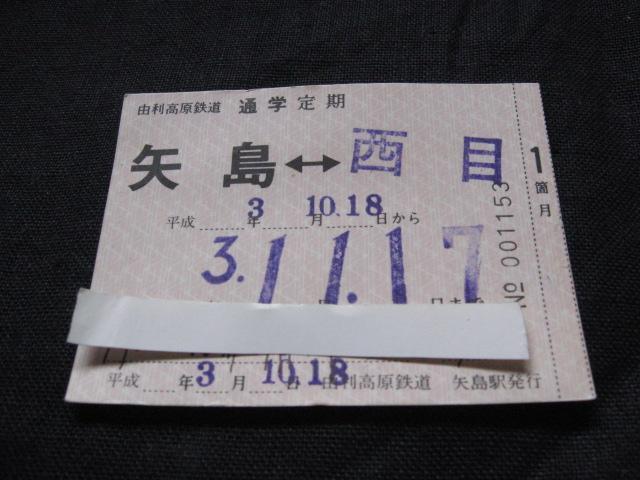 �R�������S���@������@��[����  �� �z�r�[�� 