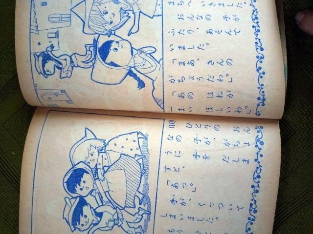 銀のがちょう 藤井千秋さん他 < 本/雑誌 銀のがちょう 藤井千秋さん他 < 本/雑誌の