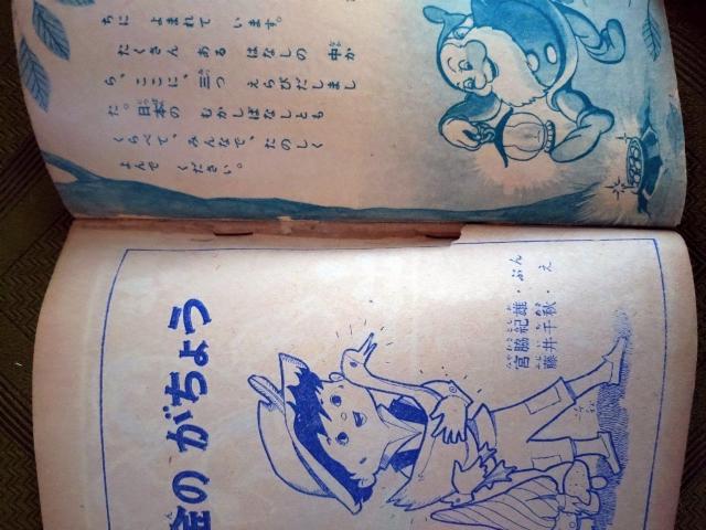 銀のがちょう 藤井千秋さん他 < 本/雑誌 銀のがちょう 藤井千秋さん他 < 本/雑誌の