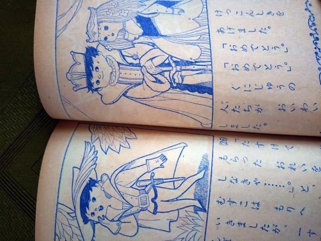 銀のがちょう 藤井千秋さん他 < 本/雑誌 銀のがちょう 藤井千秋さん他 < 本/雑誌の