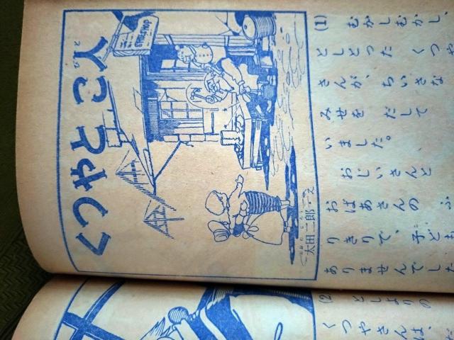 銀のがちょう 藤井千秋さん他 < 本/雑誌 銀のがちょう 藤井千秋さん他 < 本/雑誌の