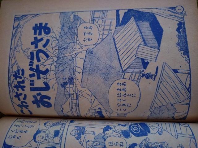 銀のがちょう 藤井千秋さん他 < 本/雑誌 銀のがちょう 藤井千秋さん他 < 本/雑誌の