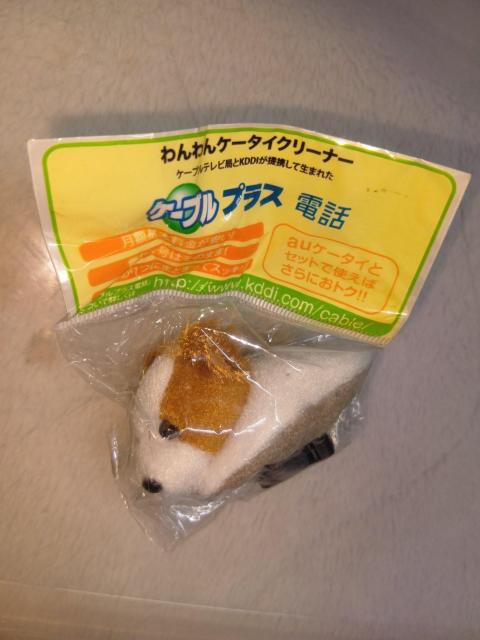 �����P�[�^�C�N���[�i�[�@�񔄕i�@�`����  �� �y�b�g/��|/���|�� 