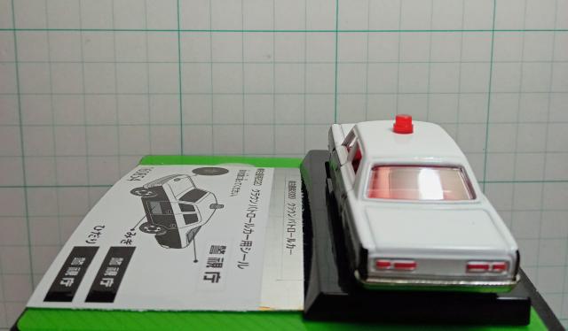 �^�J���g�~�[����D�Ҋ��i�g���^�N���E���p�g���[���J�[ �� �z�r�[�� 