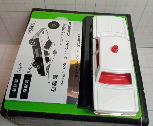 �^�J���g�~�[����D�Ҋ��i�g���^�N���E���p�g���[���J�[ �� �z�r�[�� 