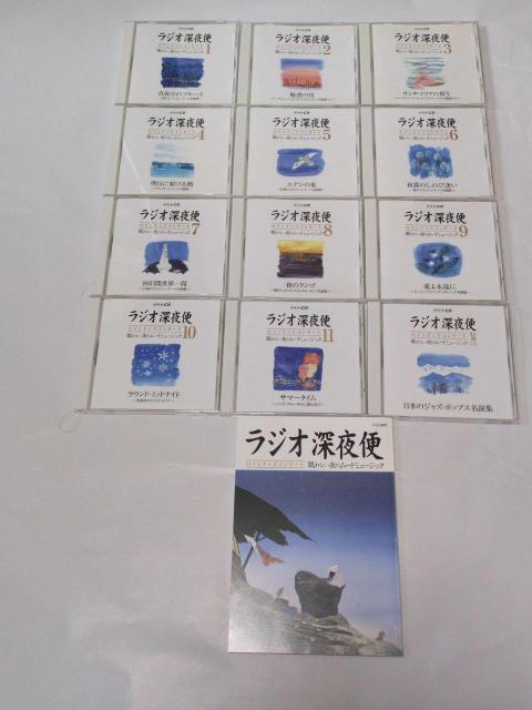 NHKCD ���W�I�[��� ���}���`�b�N�R���T�[�g ����Ȃ���̃��[�h�~���[�W�b�N �S11��+���TCD �� CD/DVD/�r�f�I�� 