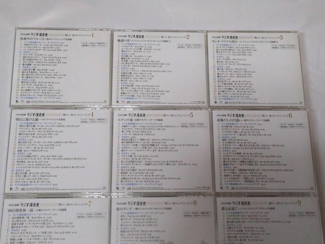 NHKCD ���W�I�[��� ���}���`�b�N�R���T�[�g ����Ȃ���̃��[�h�~���[�W�b�N �S11��+���TCD �� CD/DVD/�r�f�I�� 