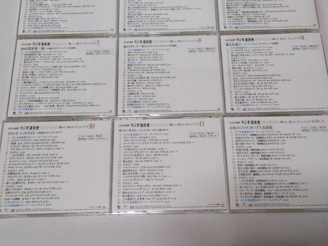 NHKCD ���W�I�[��� ���}���`�b�N�R���T�[�g ����Ȃ���̃��[�h�~���[�W�b�N �S11��+���TCD �� CD/DVD/�r�f�I�� 