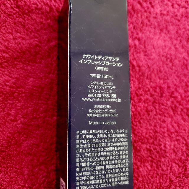 �z���C�g�f�B�A�}���e�@�C���v���b�V�u���[�V�����@�y�쏮��@���e���@���ϐ��@150ml �� ����/�R�X��/�l�C���� 