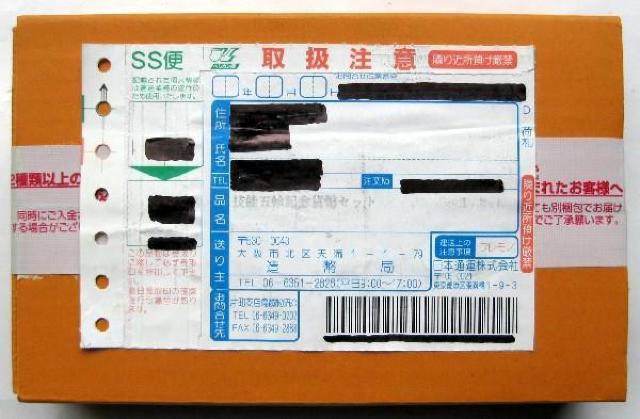 �����j�o�[�T���Z�\�ܗ֍��ۑ�� 1000�~��� ����31,1�� ���J��  �� �z�r�[�� 