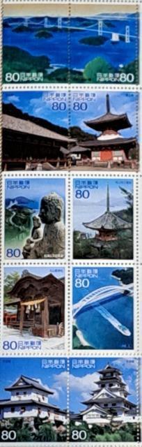 未使用切手160円分★80円×2枚【瀬戸内海を渡る道】★お安く出品(^-^)★ポイント消化にも < ホビー 未使用切手160円分★80円×2枚【瀬戸内海を渡る道】★お安く出品(^-^)★ポイント消化にも < ホビーの