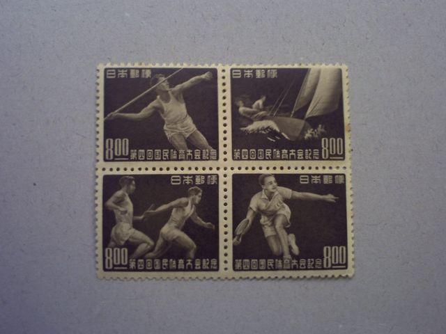 【未使用】1947年 弟4回国体記念 秋季大会 4枚ブロック < ホビー 【未使用】1947年 弟4回国体記念 秋季大会 4枚ブロック < ホビーの