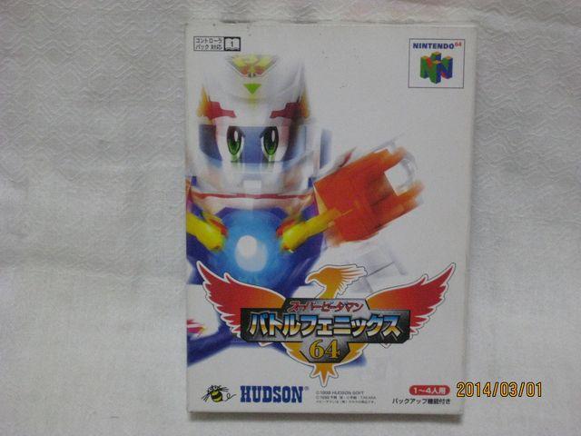 新品 レア任天堂64ソフト バトルフェニックス64 < ゲーム本体/ソフト  新品 レア任天堂64ソフト バトルフェニックス64  < ゲーム本体/ソフトの