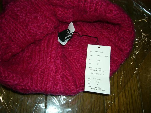 ViTMT{{jbgLbvPINKE[  uh 