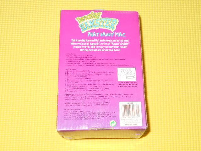 Dancing HAMSTER★PHAT DADDY MAC < おもちゃ  Dancing HAMSTER★PHAT DADDY MAC < おもちゃの