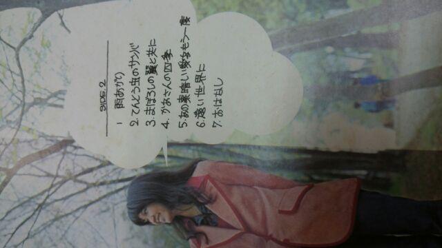 チェリッシュ・スーパー・デラックスLPレコード < CD/DVD/ビデオ  チェリッシュ・スーパー・デラックスLPレコード < CD/DVD/ビデオの