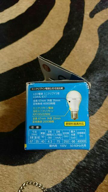 TOSHIBA LED電球 250ルーメン25形 < 家電/AV  TOSHIBA LED電球 250ルーメン25形 < 家電/AVの
