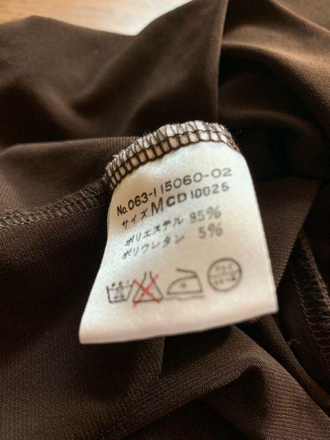 【美品】INGNI◆イング◆とろみストレッチ◆大人フリルノースリ < ブランド  【美品】INGNI◆イング◆とろみストレッチ◆大人フリルノースリ < ブランドの