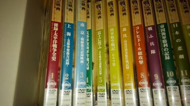 DVDソフト 戦記映画 復刻版シリーズ 1〜12 セット販売 戦争 < CD/DVD/ビデオ DVDソフト 戦記映画 復刻版シリーズ 1〜12 セット販売 戦争 < CD/DVD/ビデオの