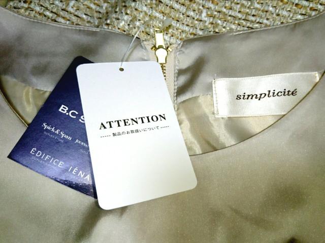 新品 定価9900円 シンプリシテェ simplicite 半袖 ワンピース S < 女性ファッション  新品 定価9900円 シンプリシテェ simplicite 半袖 ワンピース S < 女性ファッションの