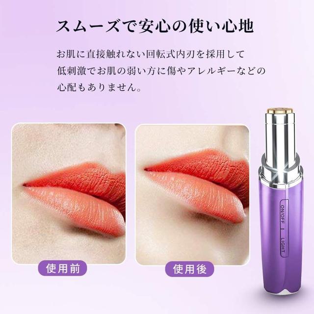 レディースシェーバー 電動 フェイスシェーバーLEDライト < 家電/AV レディースシェーバー 電動 フェイスシェーバーLEDライト < 家電/AVの