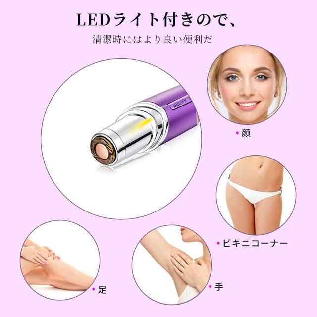 レディースシェーバー 電動 フェイスシェーバーLEDライト < 家電/AV レディースシェーバー 電動 フェイスシェーバーLEDライト < 家電/AVの