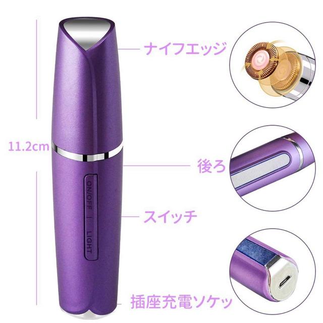 レディースシェーバー 電動 フェイスシェーバーLEDライト < 家電/AV レディースシェーバー 電動 フェイスシェーバーLEDライト < 家電/AVの