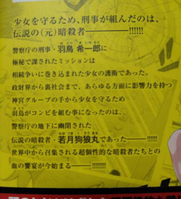 wDOG END@hbOGhxSD@@肩  Aj/R~bN/LN^[ 