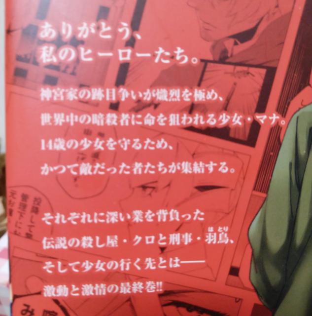 wDOG END@hbOGhxSD@@肩  Aj/R~bN/LN^[ 