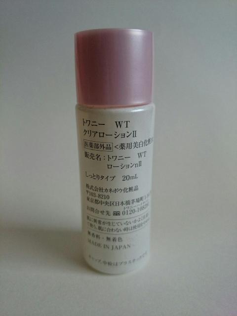 T[WWTNA[VUpϐƂ聚ViTv20ml  /RX/lC 