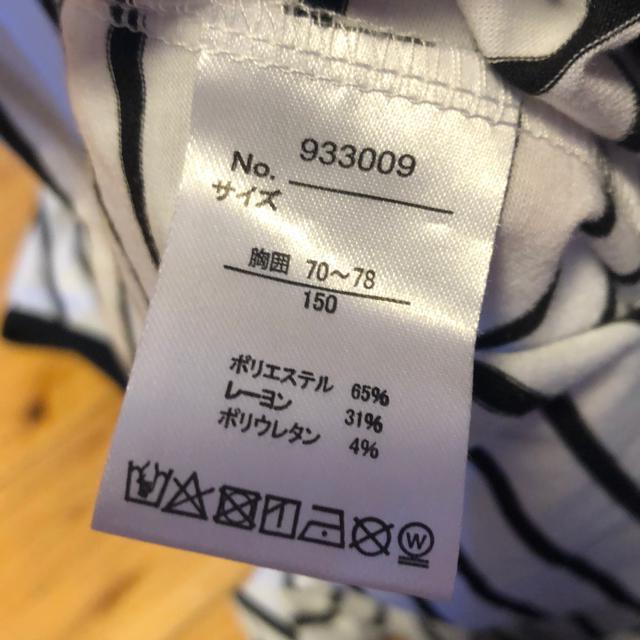 シンプルボーダーTシャツ150 < キッズ/ベビー  シンプルボーダーTシャツ150 < キッズ/ベビーの