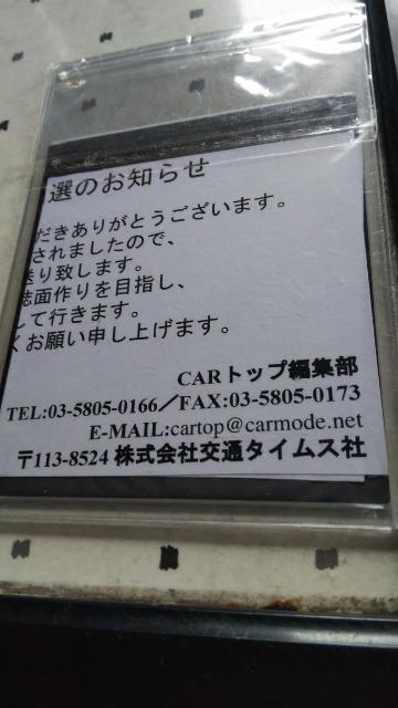 石田桃香の直筆サイン入りチェキ < タレントグッズ  石田桃香の直筆サイン入りチェキ < タレントグッズの