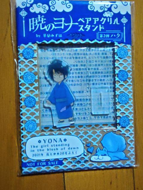 ł̃i@yAANX^h@Qe@nN   Aj/R~bN/LN^[ 