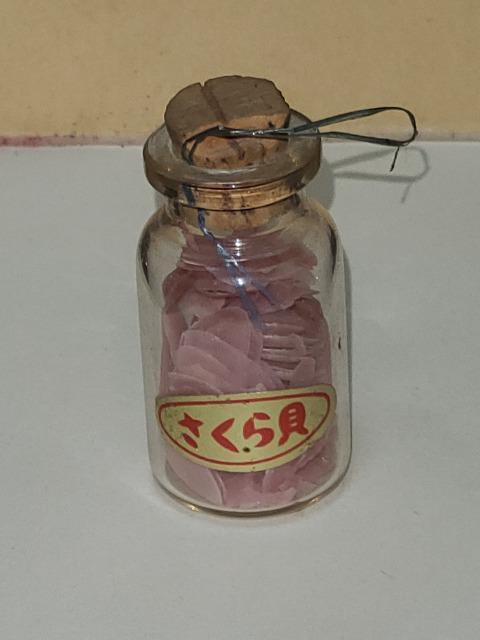 送料無料/小瓶入りさくら貝 < インテリア/ライフ  送料無料/小瓶入りさくら貝  < インテリア/ライフの