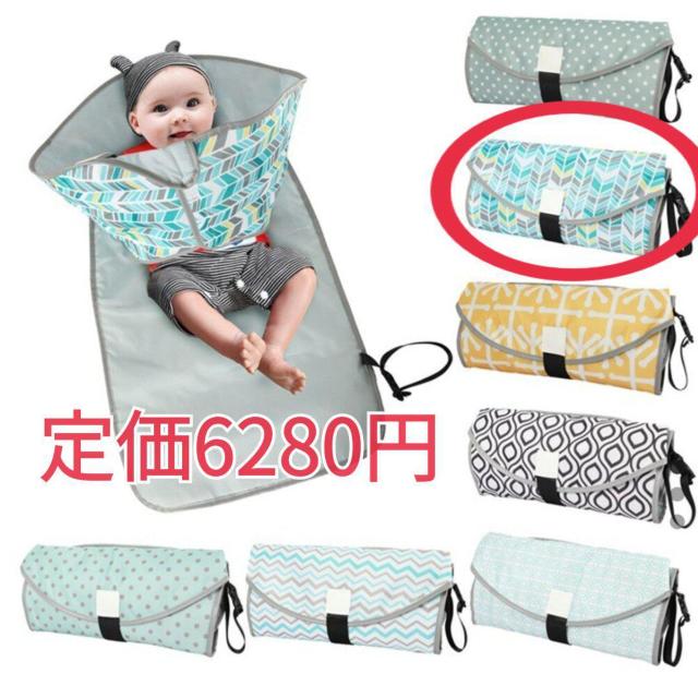 高品質 新品 ポータブル おむつ替えシート 便利グッズ 赤ちゃんの手をガード 寝返り防止 ベビー用品 出産祝い マット シート < キッズ/ベビー  高品質 新品 ポータブル おむつ替えシート 便利グッズ 赤ちゃんの手をガード 寝返り防止 ベビー用品 出産祝い マット シート  < キッズ/ベビーの