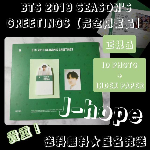 yizQ_J-hopeBTS 2019 SEASON'S GREETINGS   ^gObY 