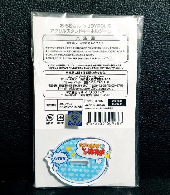 ����������������������JOYPOLIS����/�A�N�����X�^���h�L�[�z���_�[���J�������V�i���J���� �� �A�j��/�R�~�b�N/�L�����N�^�[�� 