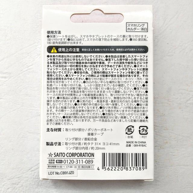 猫 肉球 スマホ リングホルダー スマートフォン リングホルダー 新品・未使用・未開封品をお届けします < 家電/AV  猫 肉球 スマホ リングホルダー スマートフォン リングホルダー 新品・未使用・未開封品をお届けします < 家電/AVの