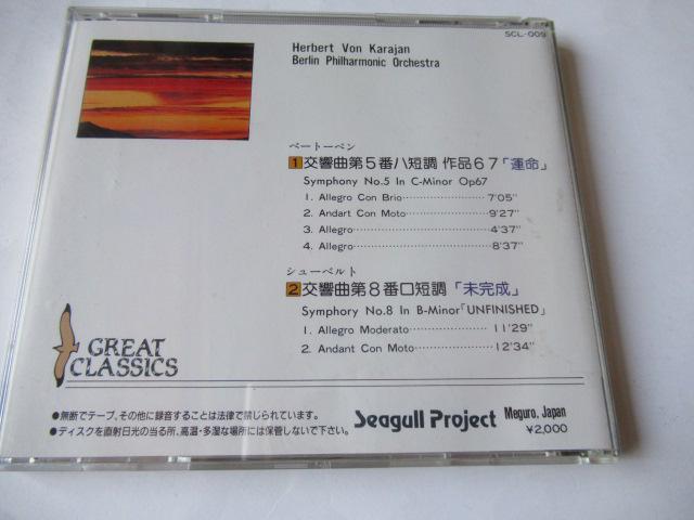 x[g[xCDu@ȁE5ԁE^vƃV[xguȑ8Ԗv JwxEtBB{ՁAѕtB  CD/DVD/rfI 