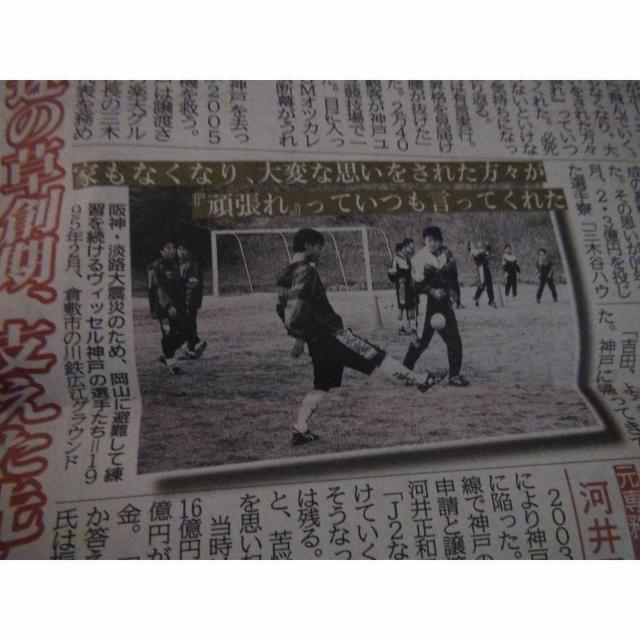 TbJ[J1 BbZ_˂D n29NڂŒ_fB[X|[cV!B  zr[ 