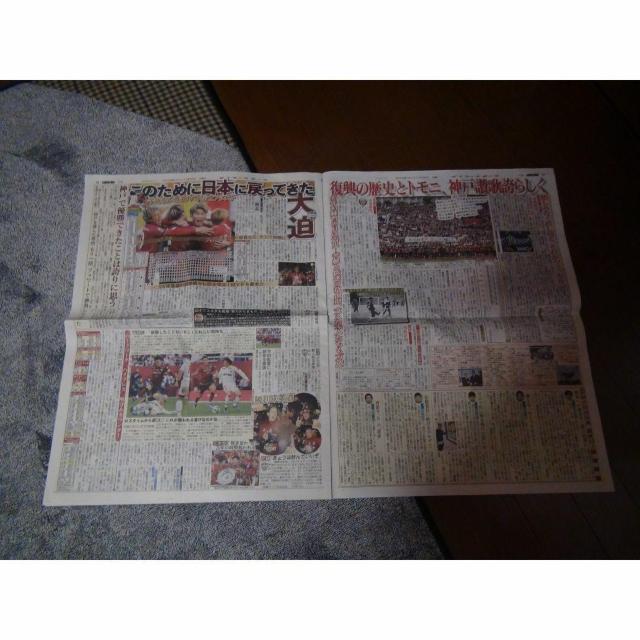 TbJ[J1 BbZ_˂D n29NڂŒ_fB[X|[cV!B  zr[ 