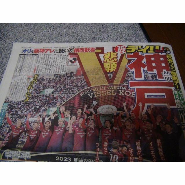 TbJ[J1 BbZ_˂D n29NڂŒ_fB[X|[cV!B  zr[ 