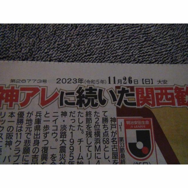 TbJ[J1 BbZ_˂D n29NڂŒ_fB[X|[cV!B  zr[ 