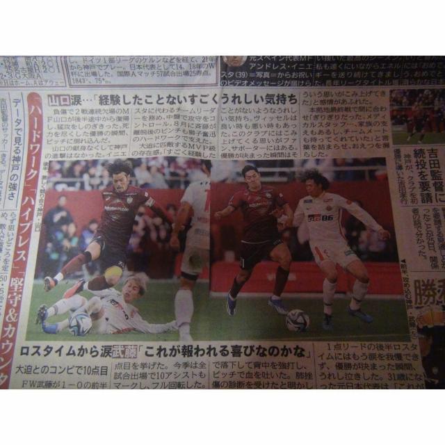 TbJ[J1 BbZ_˂D n29NڂŒ_fB[X|[cV!B  zr[ 