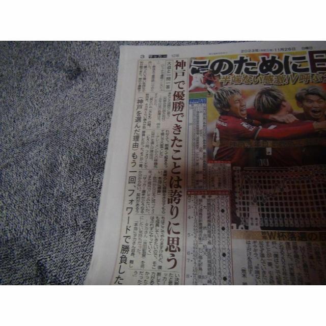 TbJ[J1 BbZ_˂D n29NڂŒ_fB[X|[cV!B  zr[ 