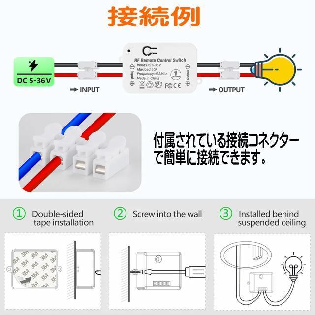 車やバイクの電装品に簡単設置リモコンセット 12V車も24V車も 3パターンモード 車のライトや電装品をリモコン化 DC5~36V < 自動車/バイク 車やバイクの電装品に簡単設置リモコンセット 12V車も24V車も 3パターンモード 車のライトや電装品をリモコン化 DC5~36V < 自動車/バイク